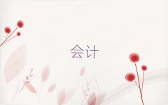 2018ע(c)(hu)Ӌ(j)Ӗ(xn)C(j)(gu)