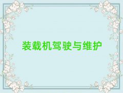 VhW(xu)P܇{CȥʲôW(xu)У