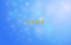 2025麣𞳅^(q)˿ڲ＾ӖĂ