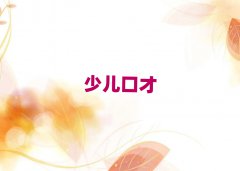 Ϛvǅ^(q)ĿԌW(xu)(dng)vԒ