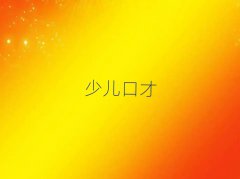 ^(q)vڲ2018＾Ӗ(xn)