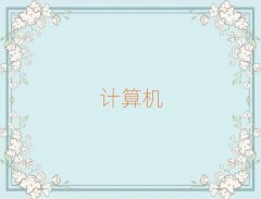 L(zhng)ɳȥW(xu)Ӌ(j)C(j)(yng)üg(sh)
