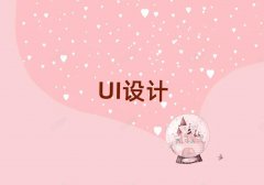 W(xu)UI(sh)(zhn)͘I(y)