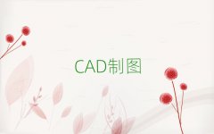 ɶAutoCAD＾ӖĂ