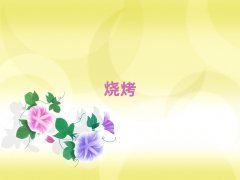 2025L^(q)ӖWУ
