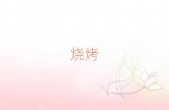 Ӗ(xn),Ӗ(xn)