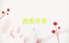2018V·W(xu)ZZA1A2ҪX