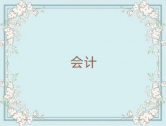 Ӌ