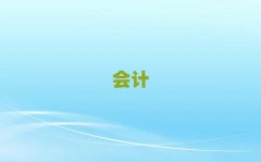 Ӻ(hu)Ӌ(j)Ӗ(xn)M(fi)