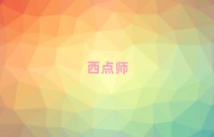 W(xu)10