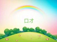 ͨl^(q)vڲ2025＾Ӗ