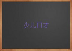 ʯfͻڲӖԒ