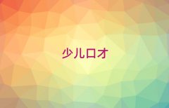 ݻꖅ^(q)W(xu)HP(gun)ϵӖ(xn)10