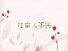 I^(q)ôнM