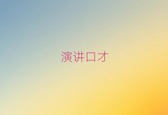2018ǅ^(q)Ӗ(xn)W(xu)У罻ڲô