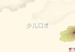 uvڲӖ(xn)W(xu)У