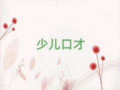 |ݸW(xu)ͻڲŵČW(xu)Уǰʮ