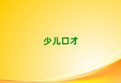 2025Ͼυ^(q)]лA(ch)W(xu)ÿڲ