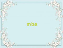 ϺhЅ^(q)MBAӖ(xn)ļҺĂ(g)