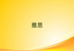 ՌW(xu)ieltsȥ