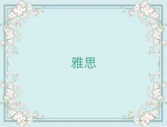 |I|I^(q)˼a