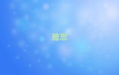 (j)γǅ^(q)˼(zhun)I(y)Ӗ(xn)W(xu)У