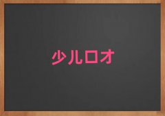 2024uWdvOӋ10