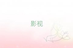 2025ӰҕӖ(xn)F^(q)