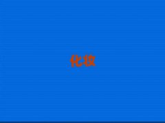 V̩]лA(ch)W(xu)A(ch)y