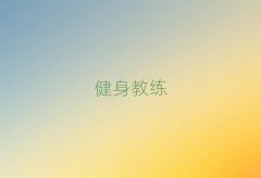 2025н̾W(xu)10