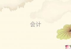 2018֦(bo)(hu)Ӌ(j)ύC