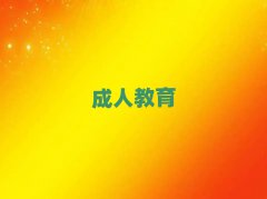 2025AeӰҕӖ(xn)ʮ