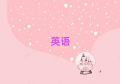 2025ɶԌWӢZZǰ10