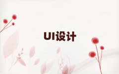 Ͼ^(q)UIO(sh)Ӌ(j)Ӗ(xn)W(xu)Уʮ