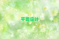 2018F^(q)Ӗ(xn)W(xu)УPS+AIp헰ô