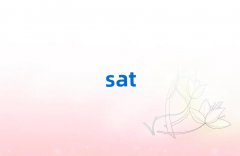 W(xu)sat(bo)ʲô