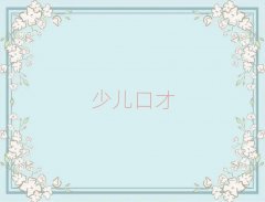 2018ϲɽ^(q)ЌW(xu)ڲӖ(xn)M(fi)öX