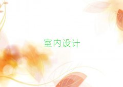hW(xu)҃(ni)O(sh)ӋD(zhun)UIO(sh)Ӌǰ;