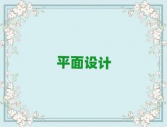 2018?q)^(q)I(y)a(chn)ƷO(sh)ӋpʮһӖĂ