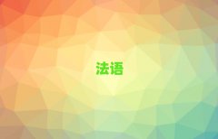 ɌW(xu)̄(w)ZȥĂ(g)W(xu)У