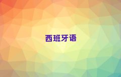 2025B·ZZB1B2Ӗ(xn)