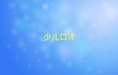 ڲּdvӖ(xn)W(xu)У