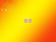 u˼6֌W(xu)Уg