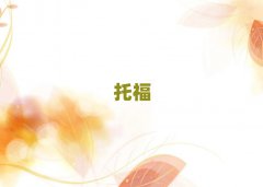 2018̫ԭƽ·toeflһһӖ(xn)