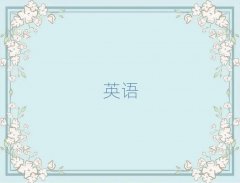 2018Ȫ݌I(y)(sh)ӢZZӖ(xn)