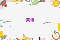 2018̄(w)ӢZZӖ(xn)C(gu)