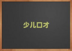 ^(q)ĿԌW(xu)Hͨ