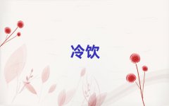 ɶӖ(xn)MӛƷǰ10