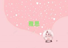 2025Ͼ^(q)W(xu)ieltsǰ10