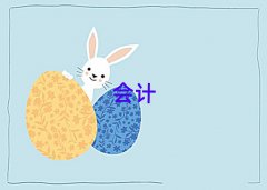 ļҕ(hu)Ӌ(j)㻯Ӗ(xn)